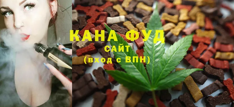 купить наркотик  Звенигород  Cannafood марихуана 